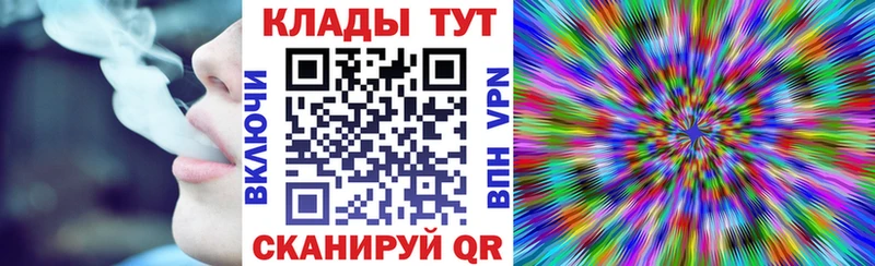 Купить закладку Вышний Волочёк NBOMe  Alpha PVP  ГАШИШ  Каннабис 