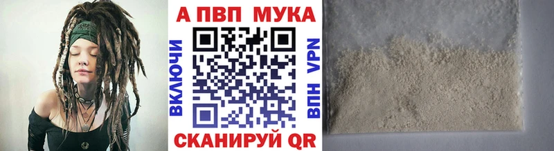А ПВП СК  купить   Вышний Волочёк 