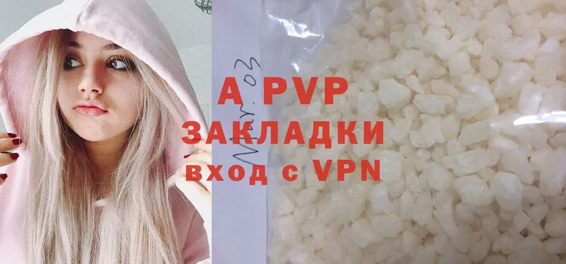 OMG ссылки  Вышний Волочёк  A PVP Crystall 