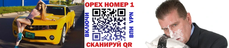 Cocaine FishScale  Вышний Волочёк 