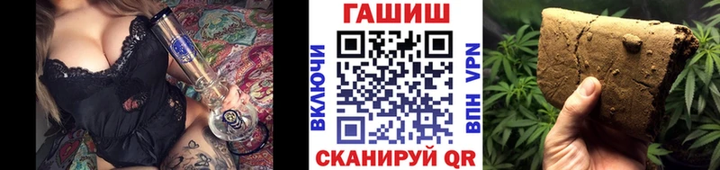 наркошоп  Вышний Волочёк  Гашиш ice o lator 