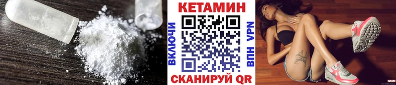 нарко площадка какой сайт  магазин продажи наркотиков  Вышний Волочёк  КЕТАМИН VHQ 