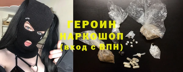 соль курить ск Белокуриха