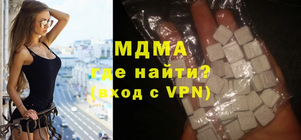 кокаин Краснослободск