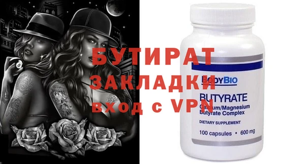 метадон Балабаново