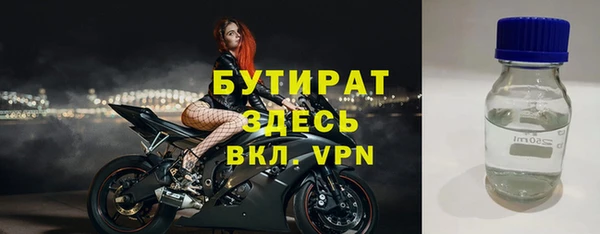 соль курить ск Белокуриха