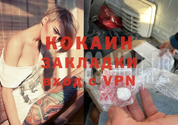 не бодяженный Баксан
