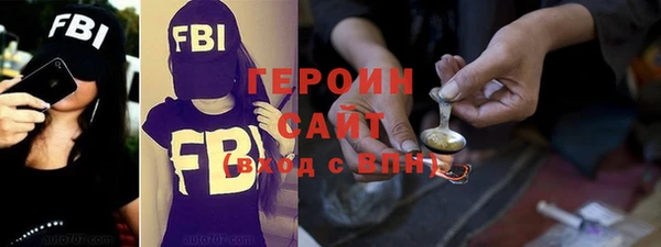 трава Балахна
