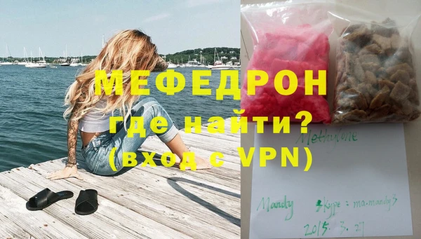 соль курить ск Белокуриха