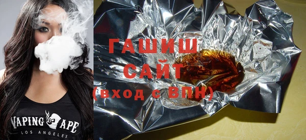 соль курить ск Белокуриха