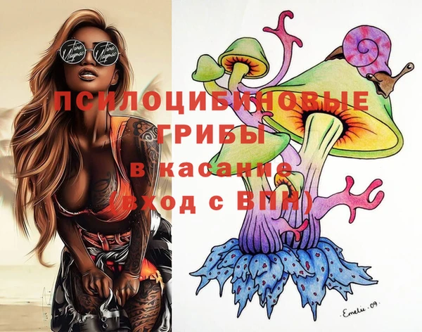 трава Балахна