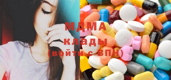 mdma Инсар