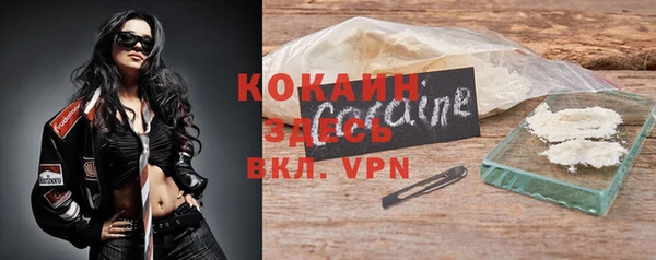 не бодяженный Баксан