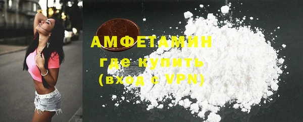 трава Балахна