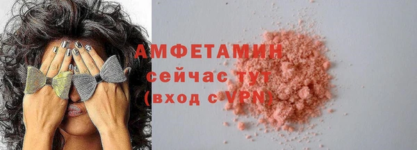 трава Балахна