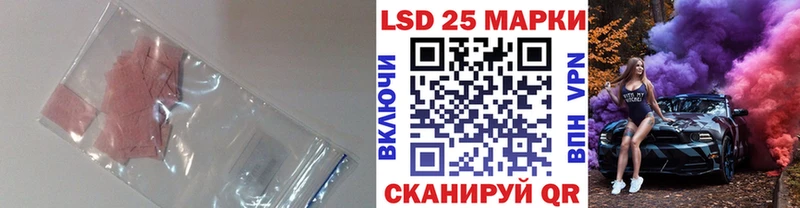 Лсд 25 экстази кислота  Вышний Волочёк 