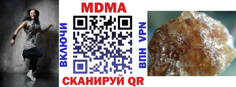 МДМА VHQ  omg онион  Вышний Волочёк 