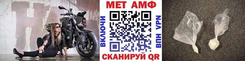где найти   Вышний Волочёк  Первитин винт 
