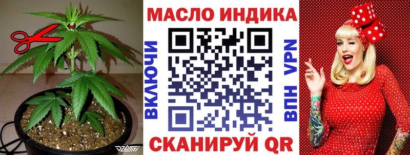 ТГК вейп с тгк Вышний Волочёк